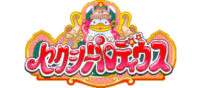 Sexy Parodius logo for Playstation